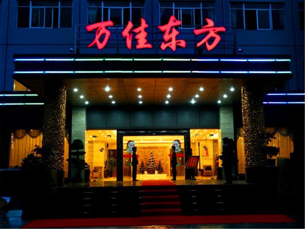 Xiamen Wanjia Oriental Hotel Buitenkant foto