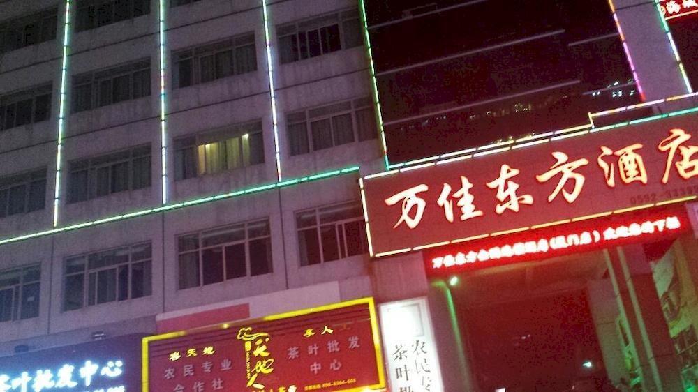 Xiamen Wanjia Oriental Hotel Buitenkant foto